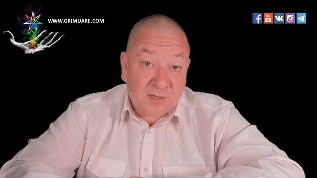 GRIMUARE - ОСНОВНЫЕ НОВОСТИ