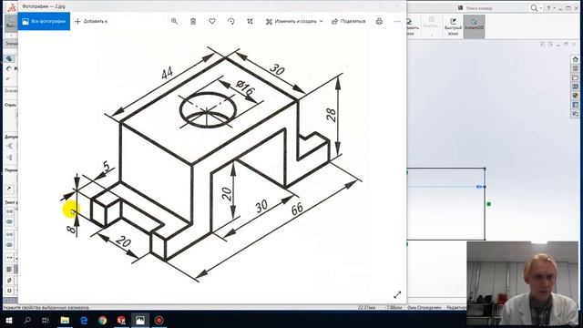 SolidWorks vs SketchUp. Благостный СолидВоркс или бесовский СкетчАп смотреть онлайн