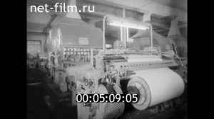 1976г. Иваново. Калинин. прядильная фабрика. ткацкая фабрика.