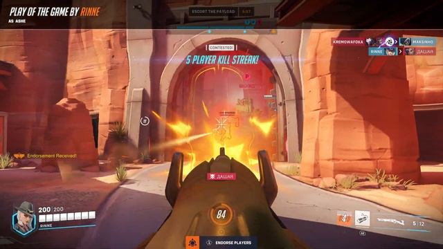 Overwatch 2 Gameplay Xbox Series X (4K 60FPS) смотреть онлайн