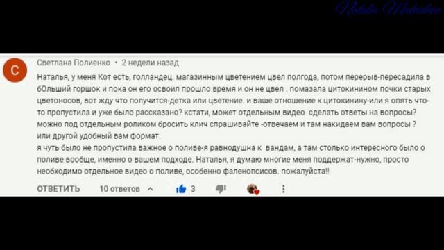 ОТВЕТЫ на ВОПРОСЫ ПО УХОДУ за ОРХИДЕЯМИ! КАК ПОМОЧЬ ОРХИДЕЯМ ПЕРЕНЕСТИ ЖАРУ и ДРУГИЕ ВАЖНЫЕ ВОПРОСЫ смотреть онлайн