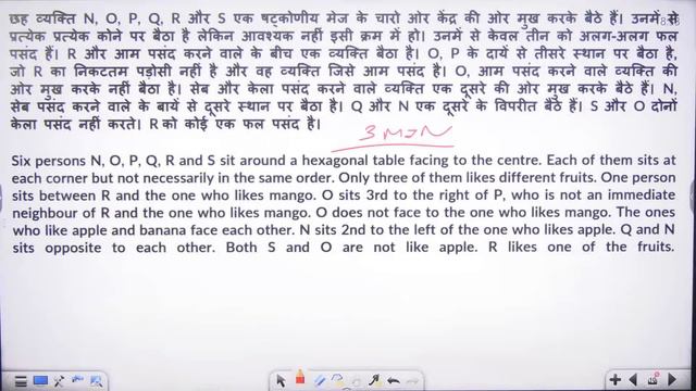 1000 Puzzle Series 2.0 Set - 3 | Bank Exams | Thread Method | Reasoning By Ankush Lamba смотреть онлайн