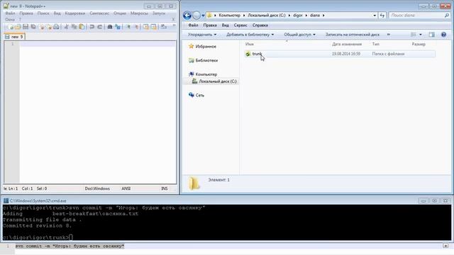 Работа с SVN Часть 2 - Работа с ветками  видео от учеников JavaRush