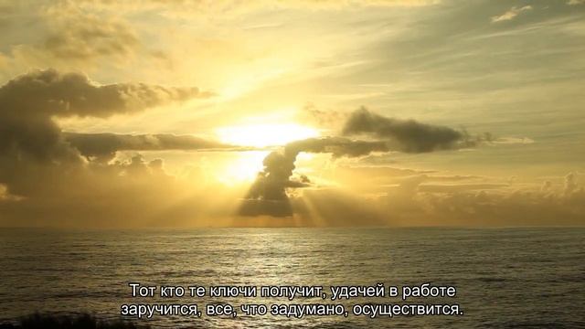 Заговор на Троицу на работу смотреть онлайн