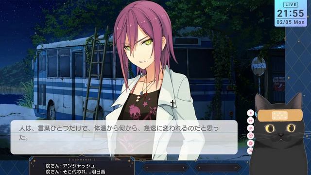 #30【蒼の彼方のフォーリズム】～夏はまだまだ終わらない～※ネタバレあり！！！ смотреть онлайн