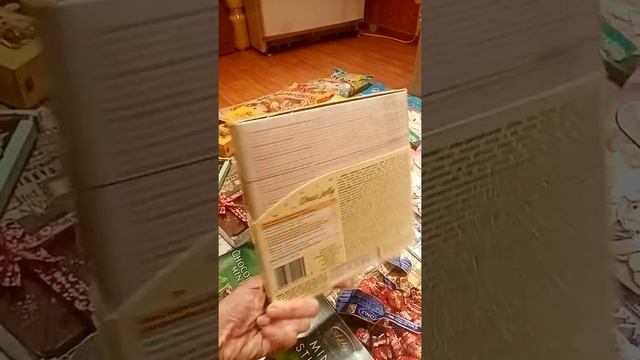 Сладости наличие на 22 декабря смотреть онлайн