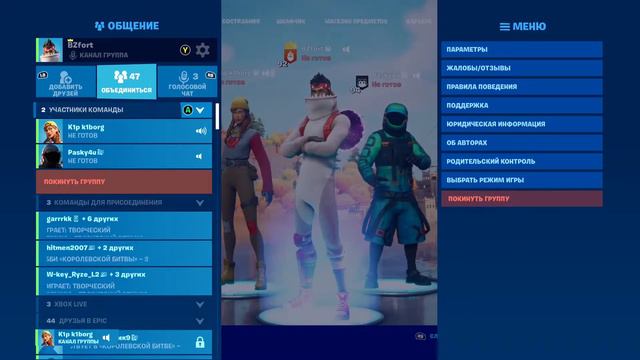 🔴 FORTNITE СТРИМ | РОЗЫГРЫШ 2800 V-БАКСОВ | ИГРАЕМ С ПОДПИСЧИКАМИ смотреть онлайн