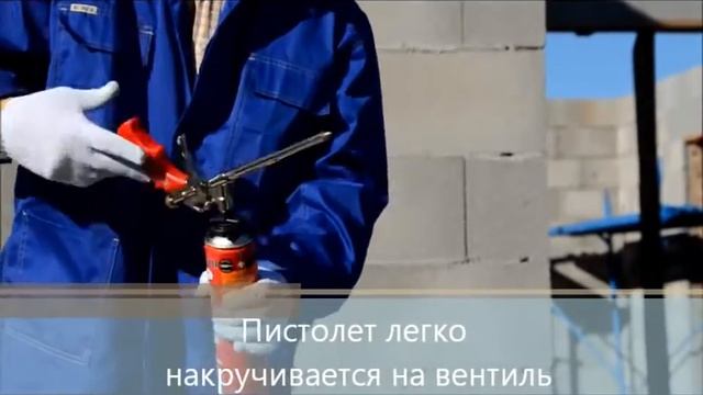 POINT PENOPLAST Монтажная пена- клей смотреть онлайн