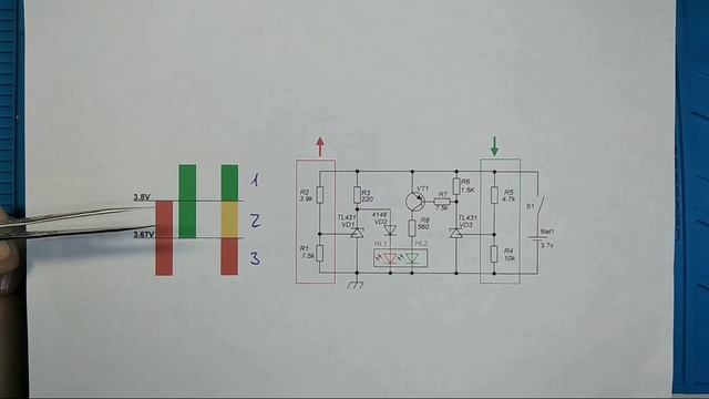 Индикатор уровня заряда аккумулятора смотреть онлайн