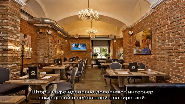Шторы в стиле кафе: необычный дизайн любимой кухни (29 фото) смотреть онлайн