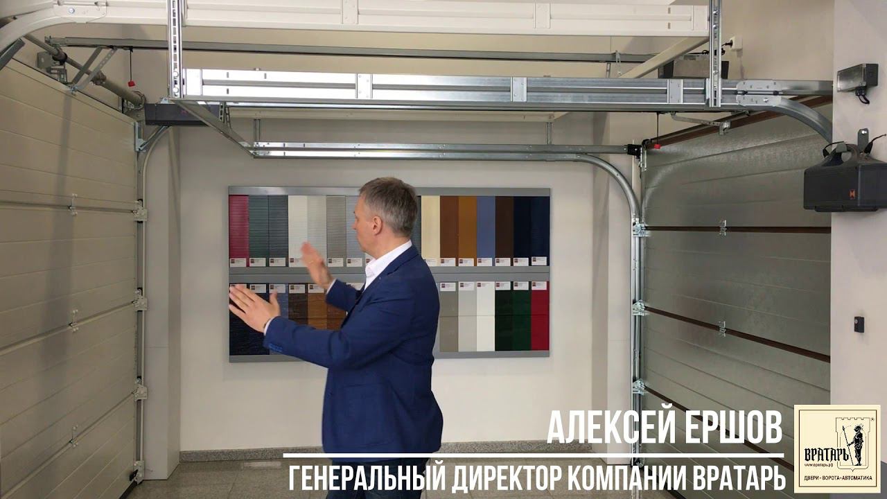 Теплые подъемные ворота в гараж смотреть онлайн