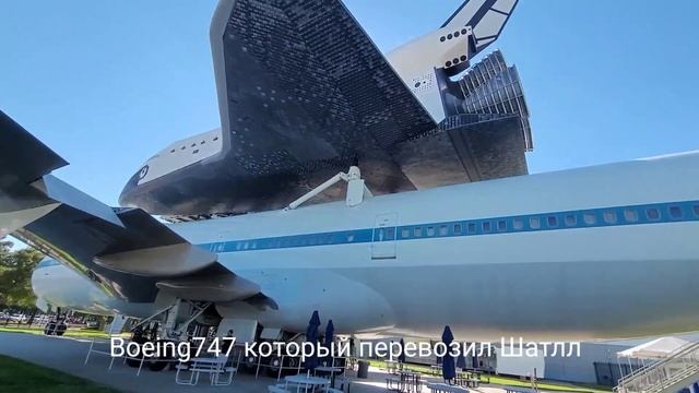 МУЗЕЙ NASA В ТЕХАСЕ, ХЬЮСТОН смотреть онлайн