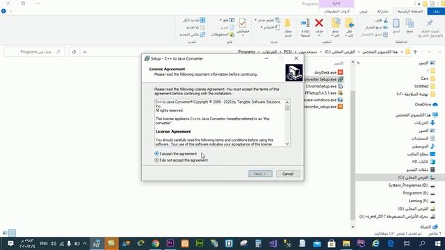 تحويل كود C++ الى لغة Java смотреть онлайн