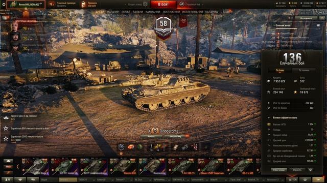 КАК ПОДНЯТЬ СТАТИСТИКУ WN8 и ПРОЦЕНТ ПОБЕД ЛЕГКО И БЫСТРО ЛЮБОМУ ИГРОКУ WORLD OF TANKS СРЕДНИЙ УРОН смотреть онлайн