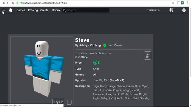 Я СТАЛ ВЛАДУСОМ!! ROBLOX смотреть онлайн