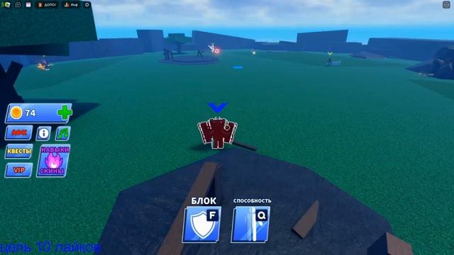 роблокс но это мяч лезвия! смотреть онлайн