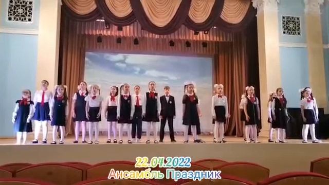 Ансамбль Праздник МБОУ Лицей 161 ГО г. Уфа Республика Башкортостан смотреть онлайн