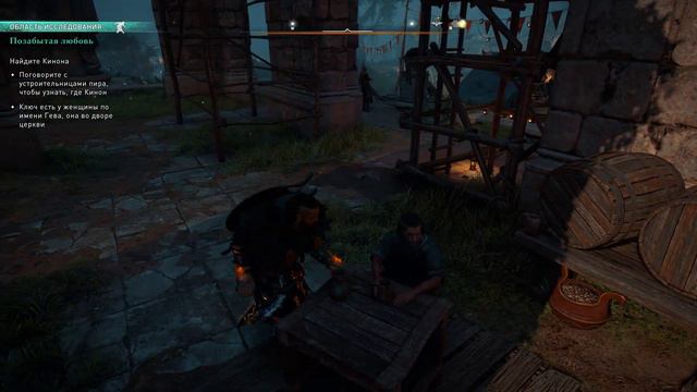 (43) Assassin's Creed: Valhalla [4K All Ultra Settings]/[HDR On]/[Fsr Off] смотреть онлайн