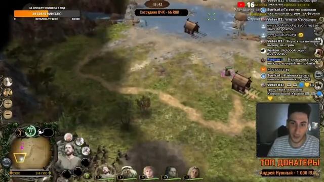 Анекдот Тех Фурамира смотреть онлайн