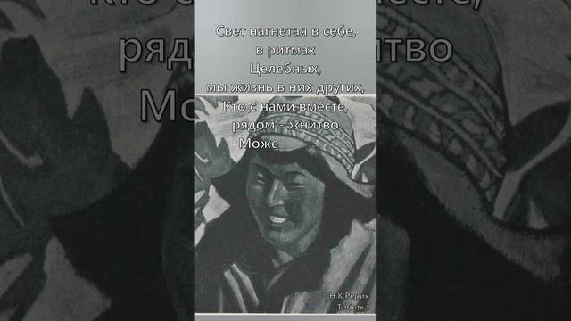 Целебный ритм - Николай Иващенко (читает автор) смотреть онлайн