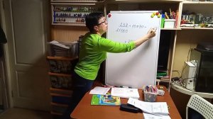 ВПР  математика  6 класс, задание 13