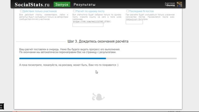 Как провести розыгрыш и выбрать самого активного участника группы в ВК смотреть онлайн