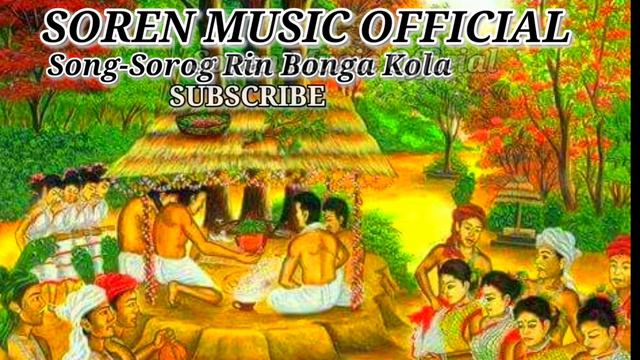 New Santali Traditional Song#Dong Sereinj #SOROG RIN BONGA KOLA # Soren Music Official # смотреть онлайн