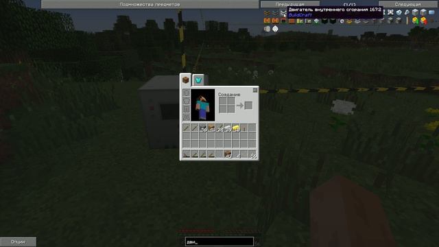 Minecraft HiTech - #2 Карьер BuildCraft. смотреть онлайн