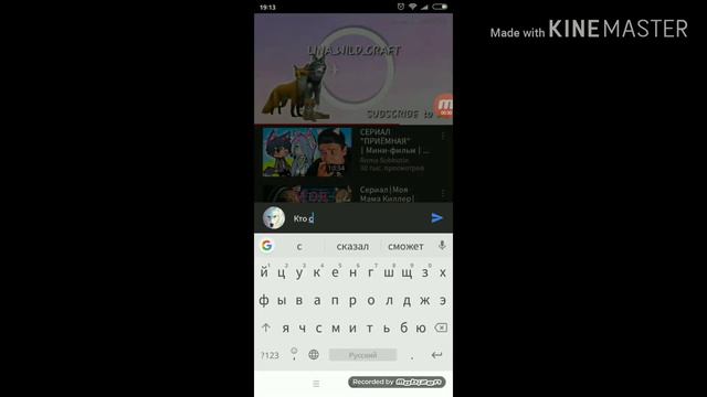 Мне обидно( кто поставил дизLIKE, признайся. смотреть онлайн