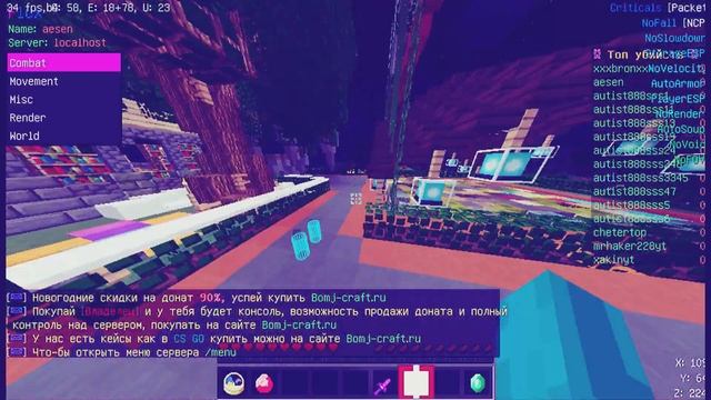 Сборка сервера Bomj-craft 1.8 - 1.12 Точная копия! смотреть онлайн