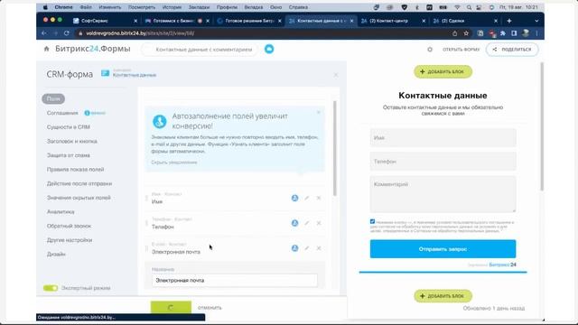 Вебинар «Готовимся к бизнес сезону: продажи, маркетинг и логистика» смотреть онлайн