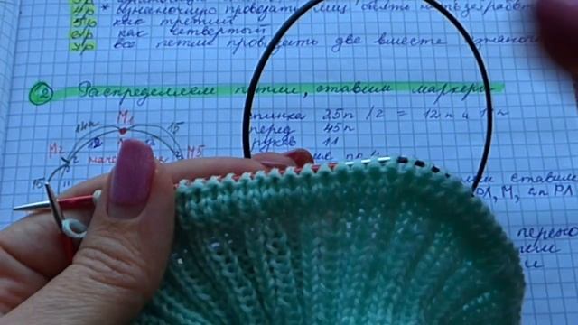 Свитер "Мятная классика" Реглан сверху вниз. смотреть онлайн