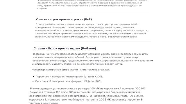Экосистема вокруг МЕМ токена? P2E игра с искусственным интеллектом смотреть онлайн