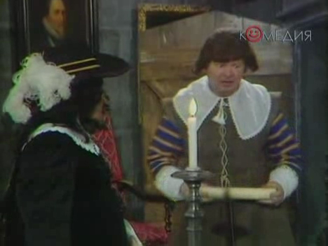 Бенни Хилл. Гонец