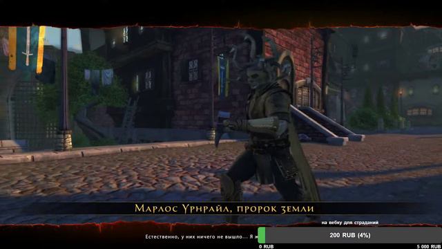 невервинтер /Neverwinter -качаем танка дальше