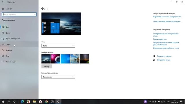 Как сделать значок Мой Компьютер на рабочем столе в Виндовс 10 смотреть онлайн