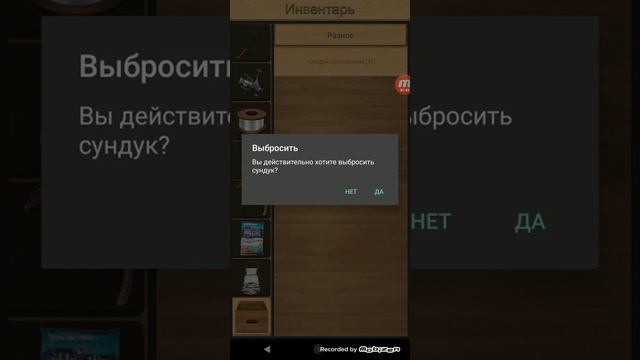 Обзор игры Реальная Рыбалка смотреть онлайн