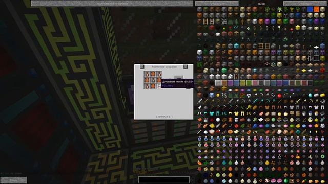 INFINITY Evolved v2.0 -11- спец выпуск смотреть онлайн