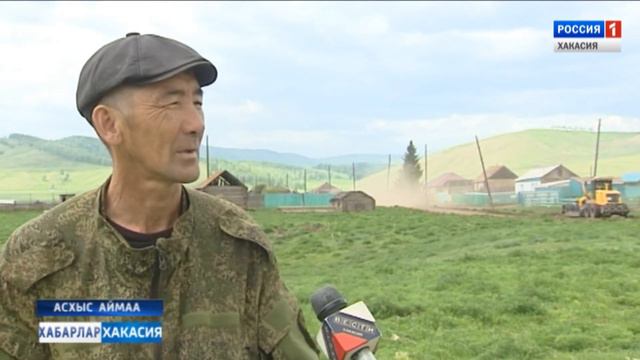 Иллиморову - новую дорогу. 29.05.2017 смотреть онлайн