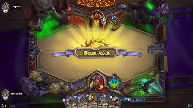 Механо-рога vs Вар HearthStone смотреть онлайн