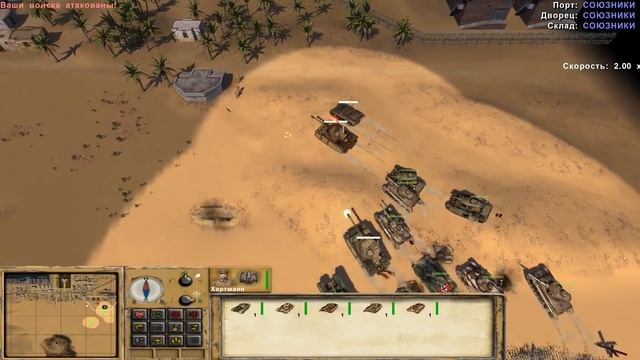 Пустынные крысы против корпуса "Африка" - прохождение - миссия 9 - Тобрукские крысы смотреть онлайн