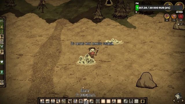 #1 DST / Стрим по игре Don't Starve Together/играем с подписчиками!