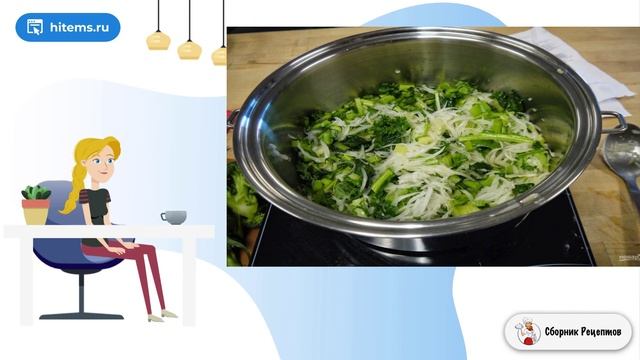 Сборник рецептов