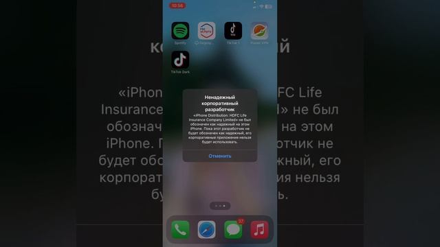 КАК СКАЧАТЬ НОВЫЙ ТИК ТОК НА АЙФОН БЕЗ СКАРЛЕТ И ЕСИГН В РОССИИ 2023 смотреть онлайн