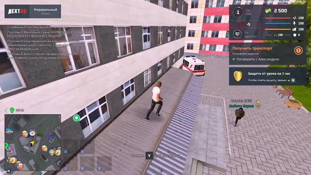 тут 1 лвл и я оскаю родных