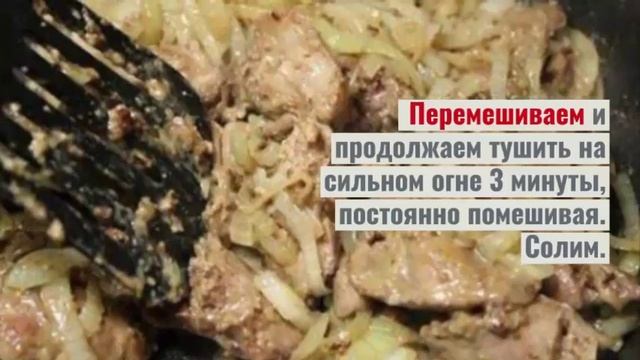 Куриная печень с луком.Как приготовить куриную печень. смотреть онлайн