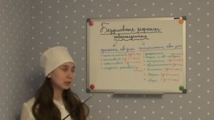 Лекция №13 «Безусловные рефлексы новорожденных»