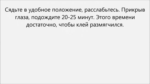 Как снять нарощенные ресницы дома смотреть онлайн