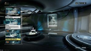 Warframe как изменить цвет интерьера комнат на корабле "Орбитер", Гайд для новичка Варфрейм