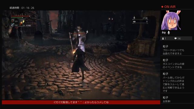 PS４ Bloodborne　終わらない悪夢∞ смотреть онлайн